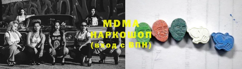 MDMA VHQ  продажа наркотиков  Лакинск 